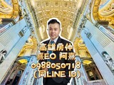 樂屋網待售房屋聯絡人資訊