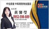 黃馨瑩