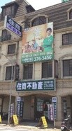 樂屋網待售房屋聯絡人資訊