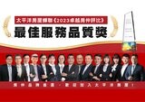 樂屋網待售房屋聯絡人資訊