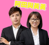 樂屋網待售房屋聯絡人資訊