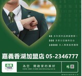 值班人員