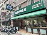 樂屋網待售房屋聯絡人資訊