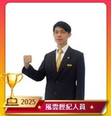 宗毅好房