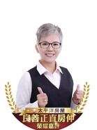 樂屋網待售房屋聯絡人資訊