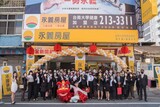 樂屋網待售房屋聯絡人資訊