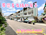 樂屋網待售房屋聯絡人資訊