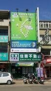 樂屋網待售房屋聯絡人資訊