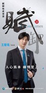 樂屋網待售房屋聯絡人資訊
