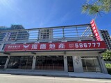樂屋網待售房屋聯絡人資訊