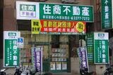 樂屋網待售房屋聯絡人資訊