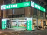 樂屋網待售房屋聯絡人資訊