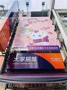 樂屋網待售房屋聯絡人資訊