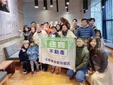 樂屋網待售房屋聯絡人資訊