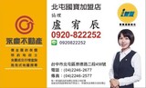 盧宥辰