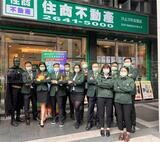 樂屋網待售房屋聯絡人資訊