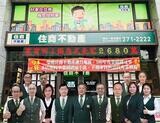 樂屋網待售房屋聯絡人資訊