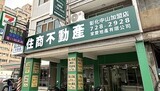 樂屋網待售房屋聯絡人資訊