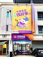 樂屋網待售房屋聯絡人資訊