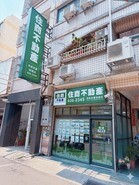 樂屋網待售房屋聯絡人資訊
