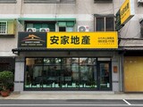 樂屋網待售房屋聯絡人資訊