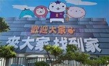 樂屋網待售房屋聯絡人資訊