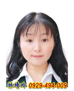 林靖玲