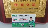 樂屋網待售房屋聯絡人資訊