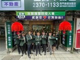 樂屋網待售房屋聯絡人資訊