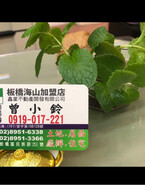 曾小鈴