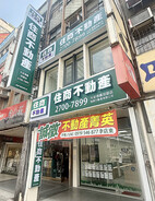 樂屋網待售房屋聯絡人資訊