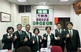 樂屋網待售房屋聯絡人資訊