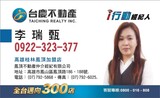樂屋網待售房屋聯絡人資訊