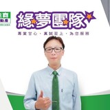 大樹