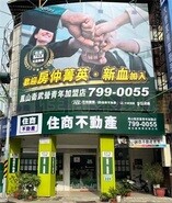 樂屋網待售房屋聯絡人資訊