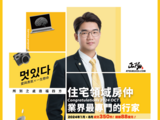 樂屋網待售房屋聯絡人資訊