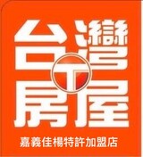 樂屋網待售房屋聯絡人資訊