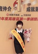 樂屋網待售房屋聯絡人資訊