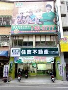 樂屋網待售房屋聯絡人資訊