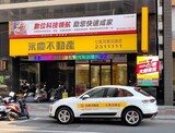 樂屋網待售房屋聯絡人資訊