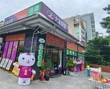 樂屋網待售房屋聯絡人資訊
