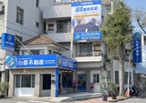 樂屋網待售房屋聯絡人資訊
