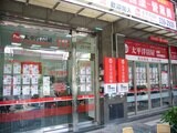 樂屋網待售房屋聯絡人資訊