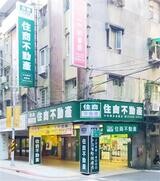 樂屋網待售房屋聯絡人資訊
