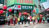 樂屋網待售房屋聯絡人資訊