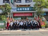 樂屋網待售房屋聯絡人資訊