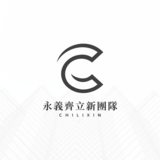 樂屋網待售房屋聯絡人資訊