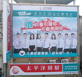 樂屋網待售房屋聯絡人資訊